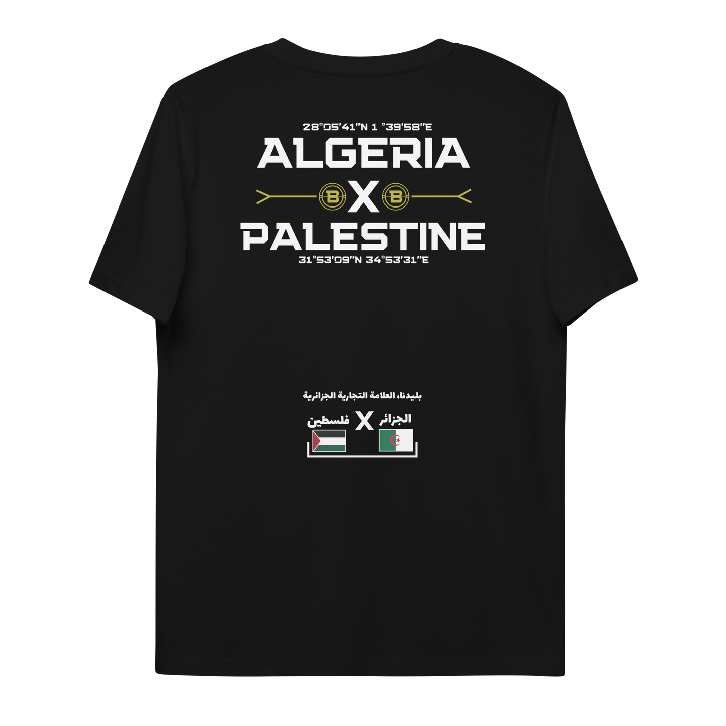 T-shirt "Algeria x Palestine" - Noir