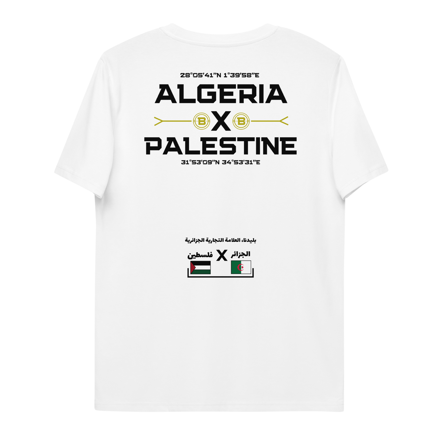 T-shirt "Algeria x Palestine" - Blanc