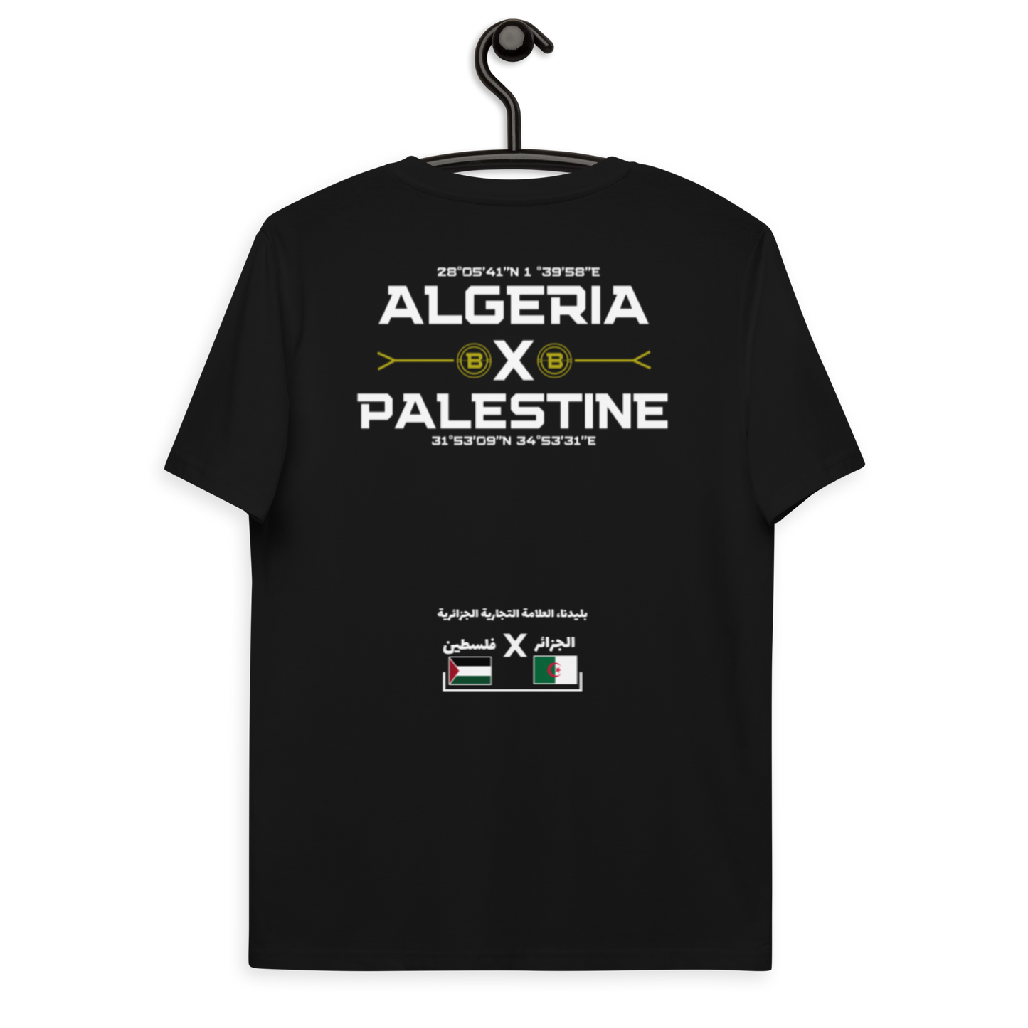 T-shirt "Algeria x Palestine" - Noir